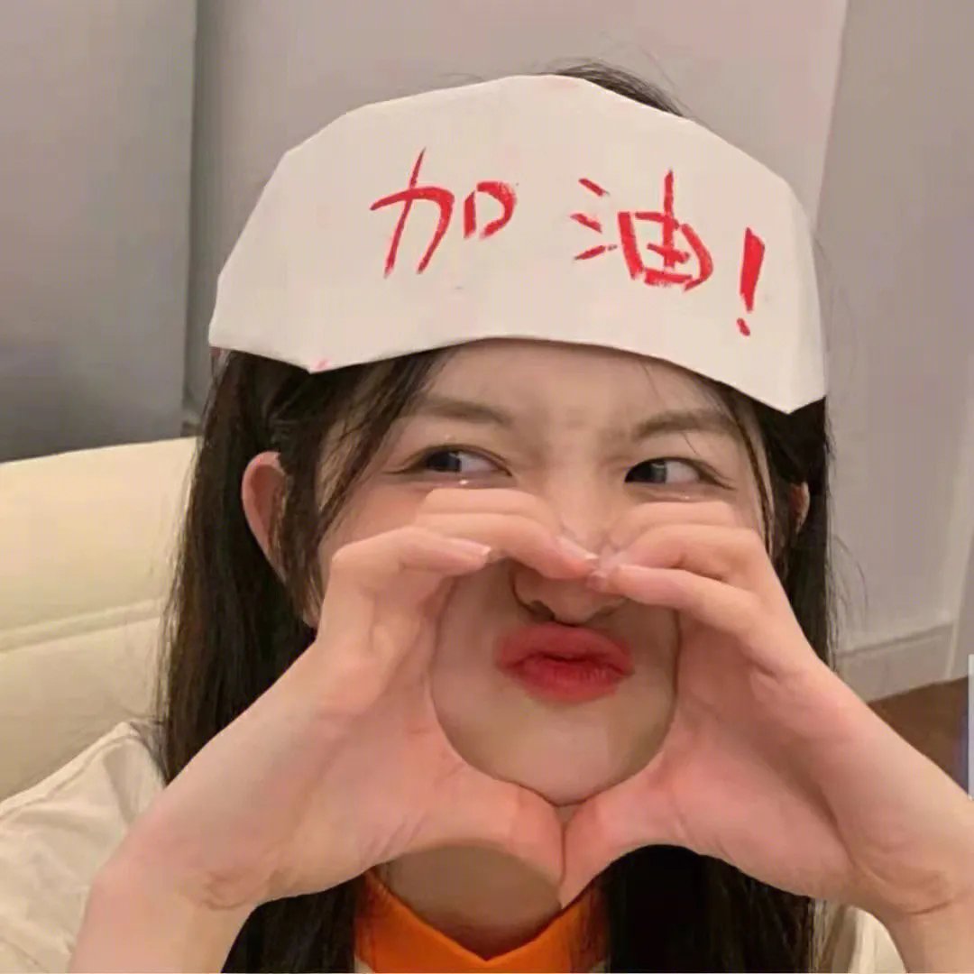 飞来艳福